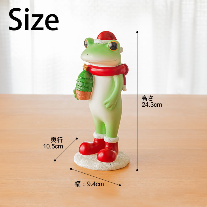 ガーデン クリスマスツリーを抱えるカエル コポー Copeau - カエルの