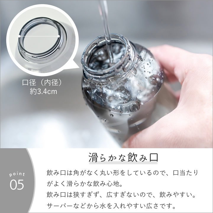 ウォーターボトル 500ml スモーク キントー KINTO ｜ キッチン