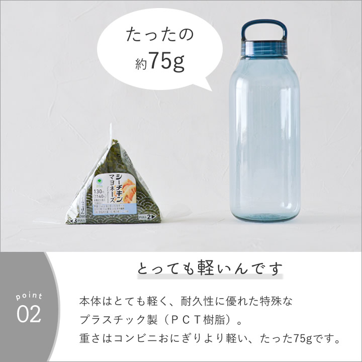 モスバーガー×三越×KINTO ウォーターボトル（スモーク） モスバーガー×三越×KINTO ウォーターボトル（スモーク