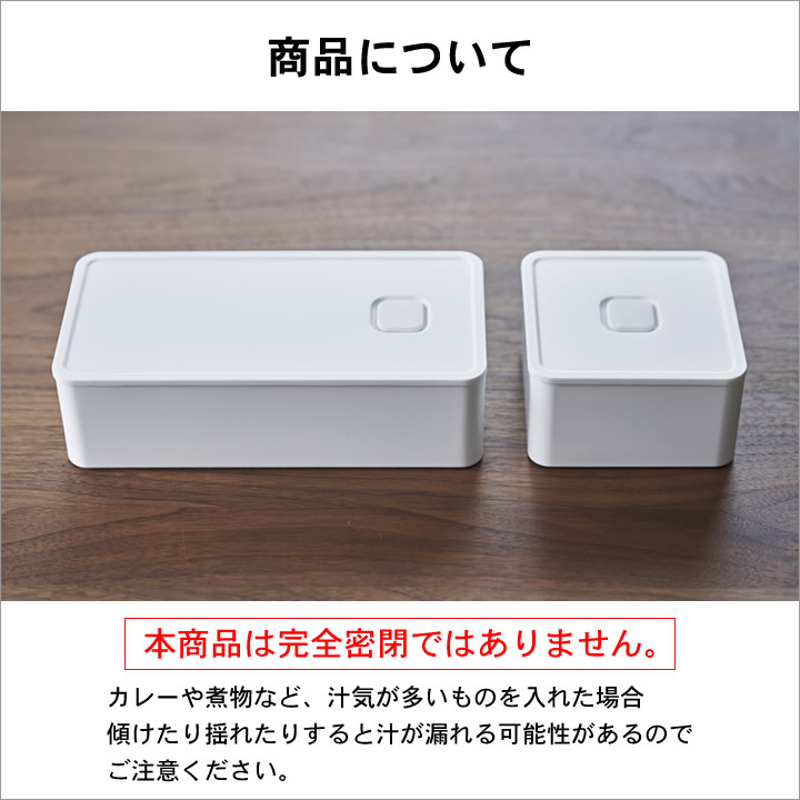 バルブ付き 密閉ランチボックスワイド 2個セット タワー tower