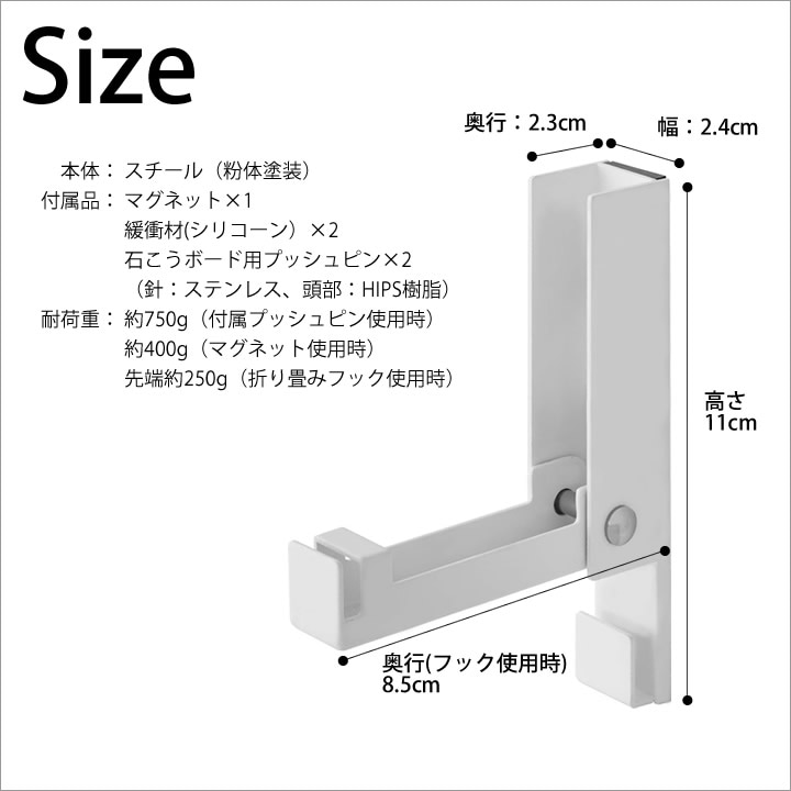 11.しめ縄 風鈴 ＆ しめ縄ホルダー タワー tower 山崎実業 - 山崎実業 towerなら