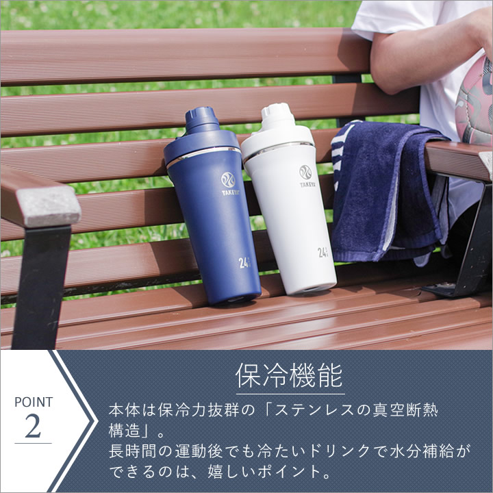 タケヤフラスク スパウトタンブラー 700ml 水筒 - キッチン雑貨、便利