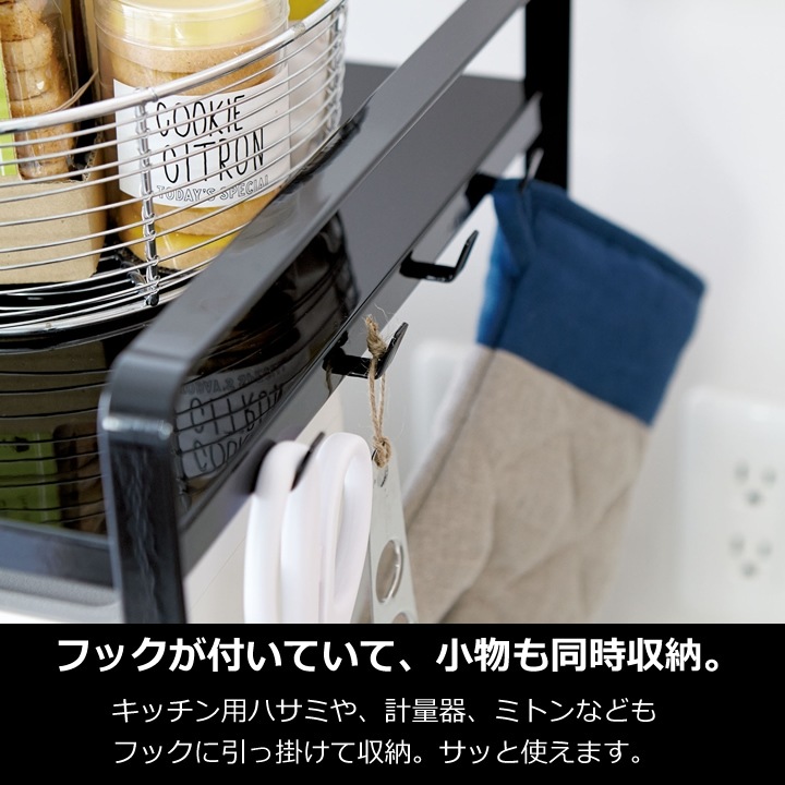 伸縮レンジラック タワー tower 山崎実業 - 山崎実業 towerならクッチーナ