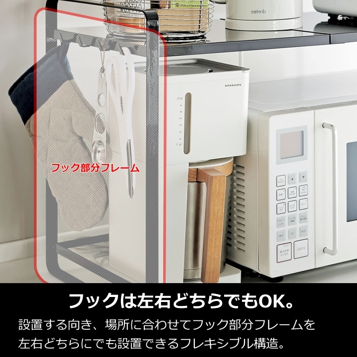 山崎実業tower × ジャーナルスタンダードファニチャー 伸縮レンジラック WEB限定予約》【tower/タワー】伸縮レンジラック（食器