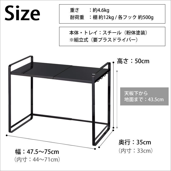 伸縮レンジラック タワー tower 山崎実業 - 山崎実業 towerなら
