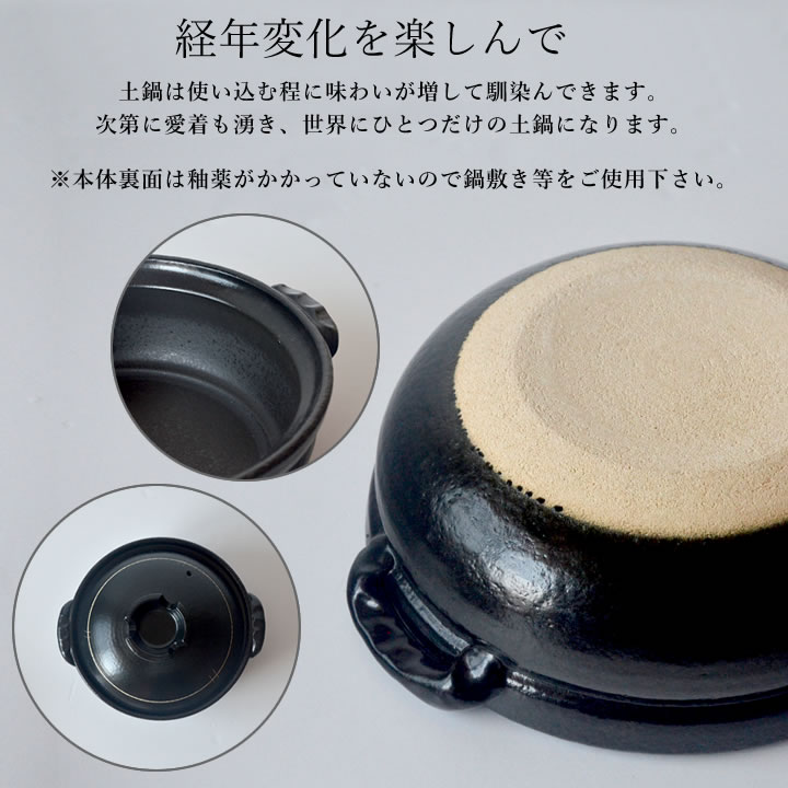 万古焼　振り出し 万古焼 振り出し