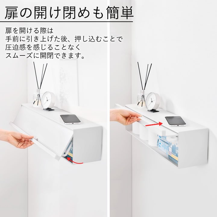 ウォール隠せるトイレ壁収納 石こうボード壁対応 タワー tower