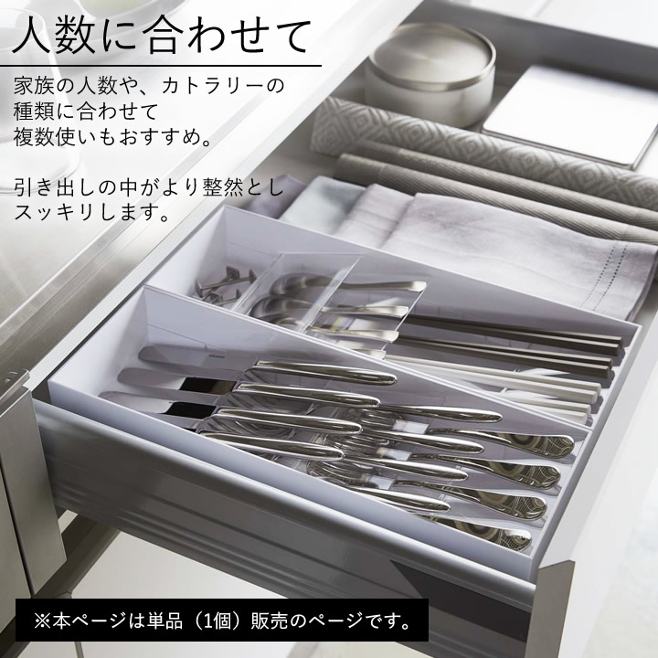 立体斜めカトラリーケース タワー tower 山崎実業 - 山崎実業