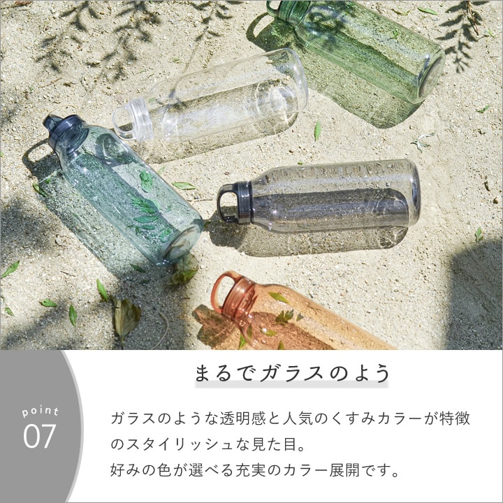 ウォーターボトル 950ml スモーク キントー KINTO ｜ キッチン雑貨