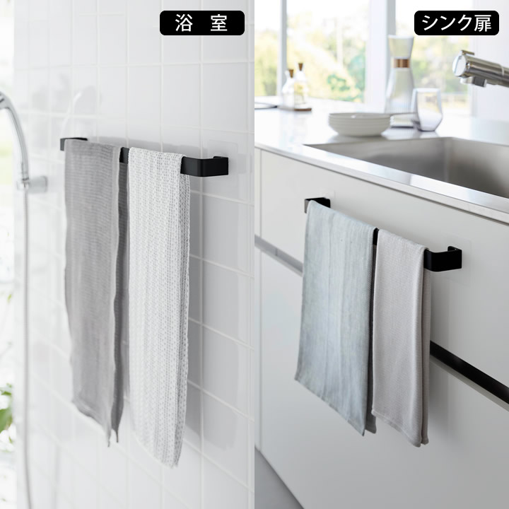 ポイント10倍】 フィルムシートタオルハンガー W43 タワー tower 山崎実業