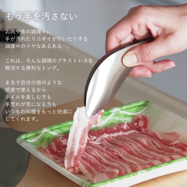 ぎゆ㌧様 オークス】トリワケトング（ゆびさきトング）黒／ブラック ギフト