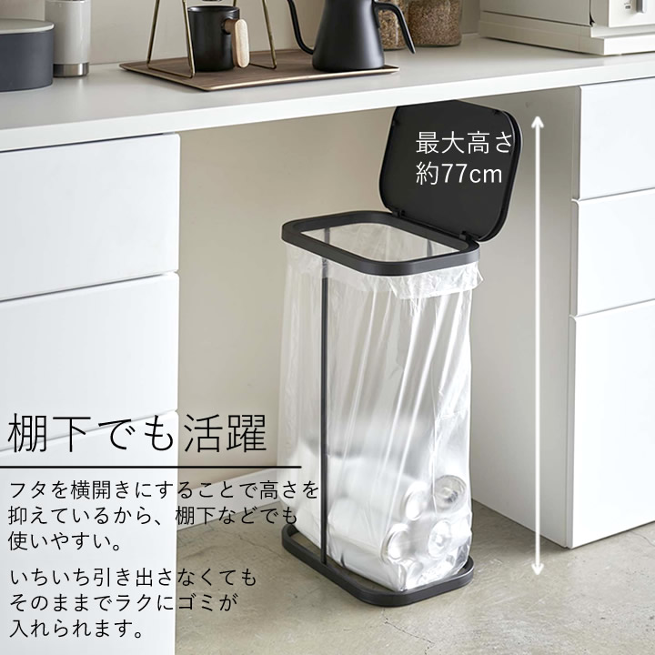 楽天市場】【特典付き】［ 分別ゴミ袋ホルダー ルーチェ LUCE
