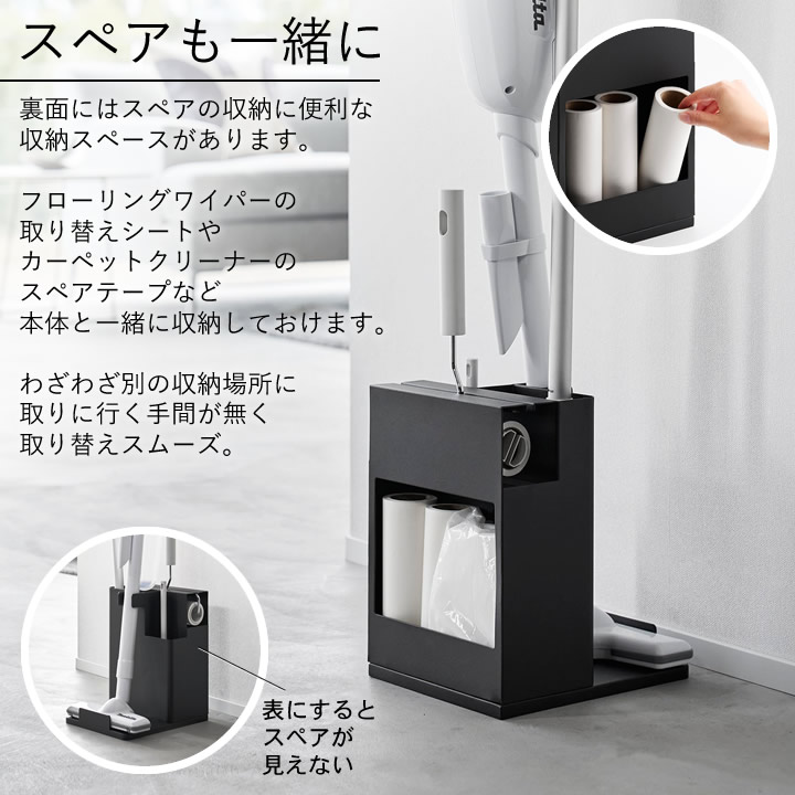 ポイント10倍】 スティッククリーナー＆ツールオーガナイザー タワー