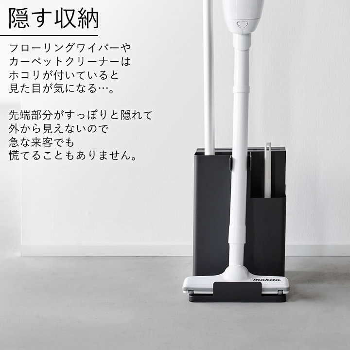 ポイント10倍】 スティッククリーナー＆ツールオーガナイザー タワー