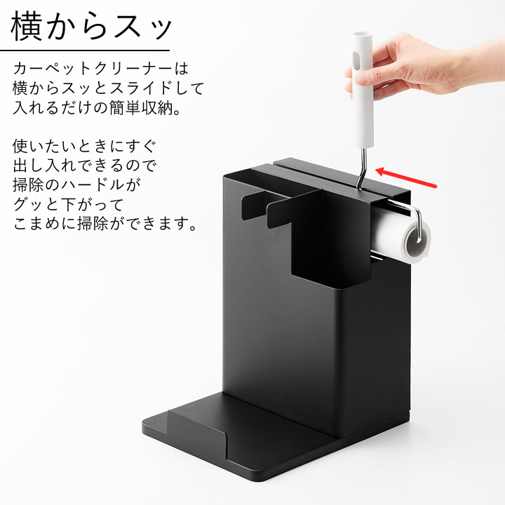 やすぅページ（2/28までお取置き） ポイント10倍】 スティッククリーナー＆ツールオーガナイザー タワー