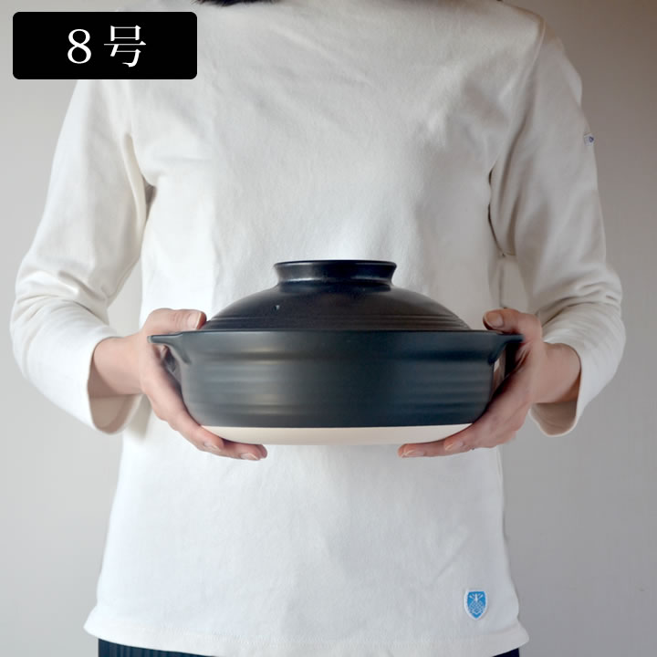 ポイント10倍】 つや黒 8号鍋 土鍋