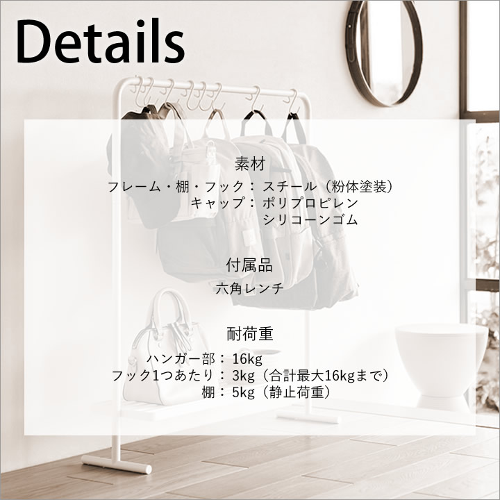 バッグ収納ラック タワー tower 山崎実業