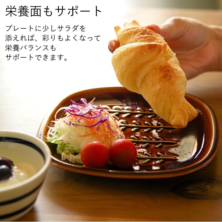 トーストプレート トウジキトンヤ 食器 - キッチン雑貨、便利グッズ