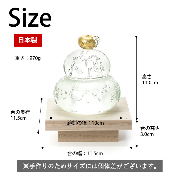 福重ね 鏡餅 【金】 アデリアガラス - キッチン雑貨、便利グッズなら