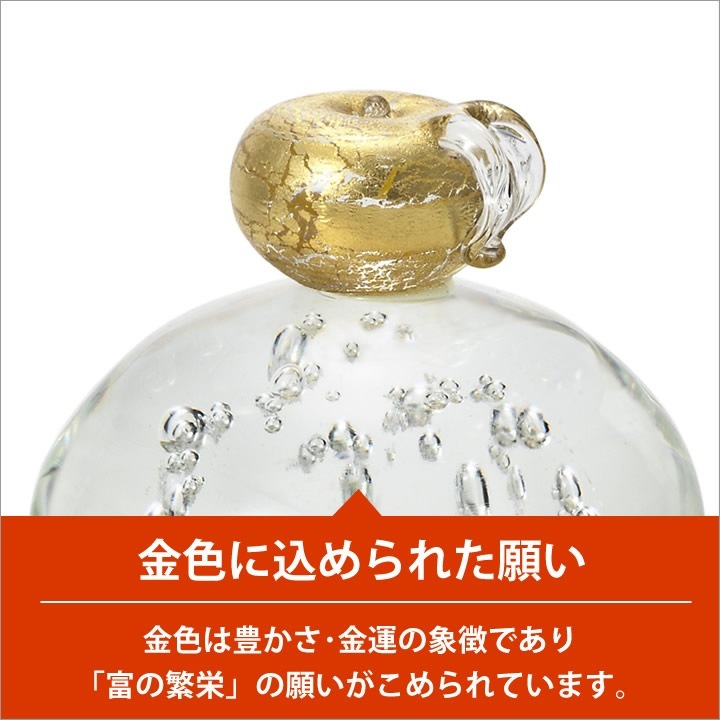 福重ね 鏡餅 【金】 アデリアガラス - キッチン雑貨、便利グッズなら