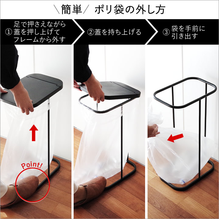 Amazon｜山崎実業(Yamazaki) 横開き分別ゴミ袋ホルダー ブラック