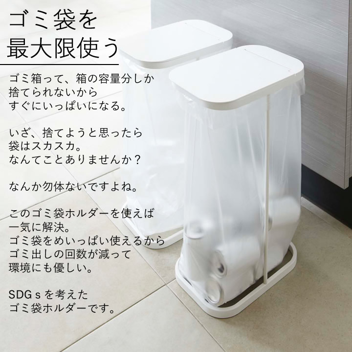 分別 ゴミ袋 ホルダー ルーチェLUCE 山崎実業 - 山崎実業 tower