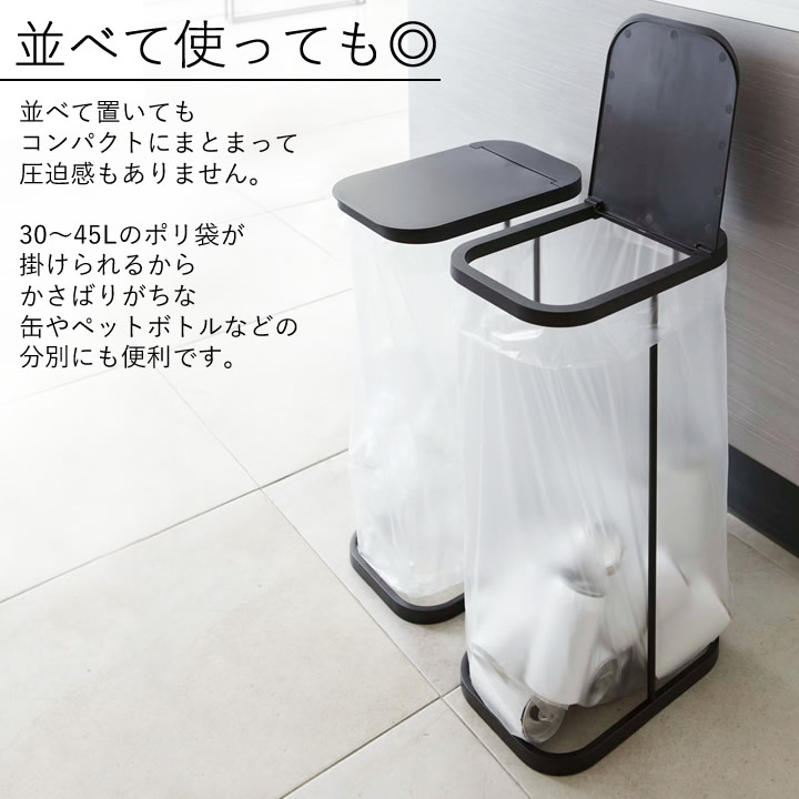 山崎実業 分別ゴミ袋ホルダー ブラック ルーチェ LUCE ゴミ箱 3個セット Amazon｜山崎実業(Yamazaki) 分別ゴミ袋ホルダー ブラック 約W22