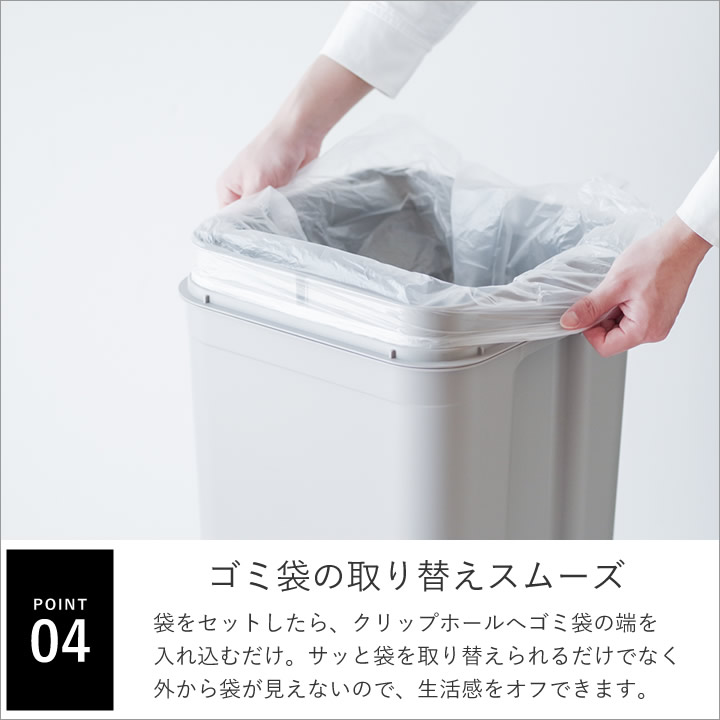 シールズ45 密閉 ダストボックス ライクイット ゴミ箱 - キッチン雑貨