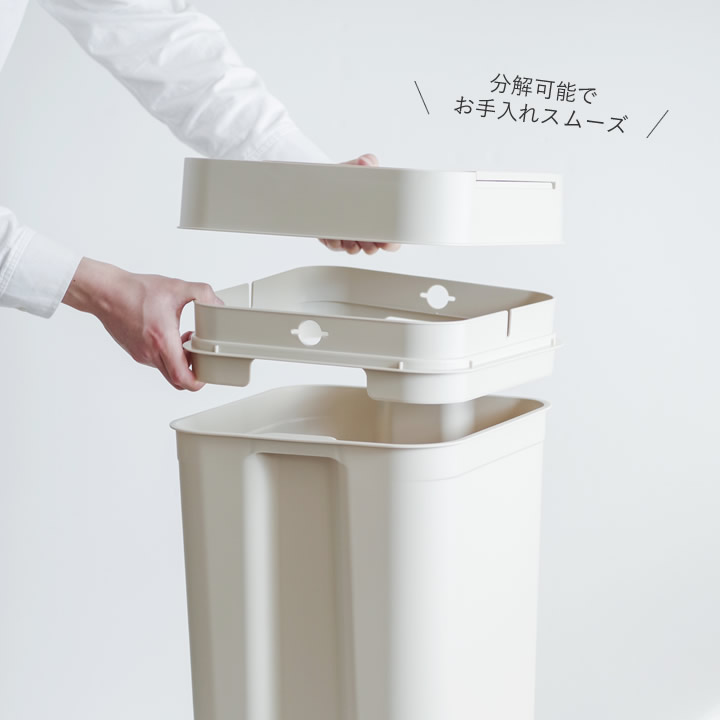 シールズ45 密閉 ダストボックス ライクイット ゴミ箱 - キッチン雑貨