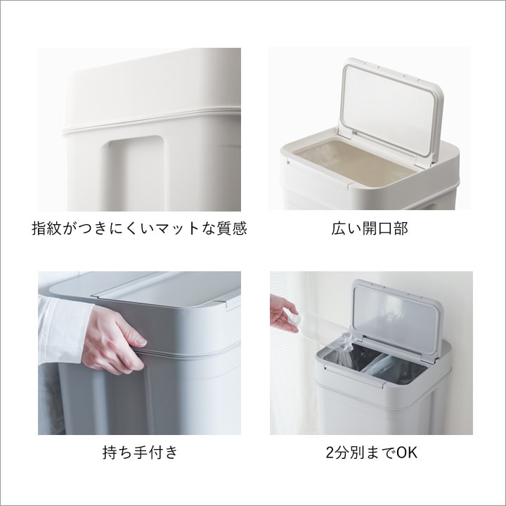 シールズ45 密閉 ダストボックス ライクイット ゴミ箱 - キッチン雑貨