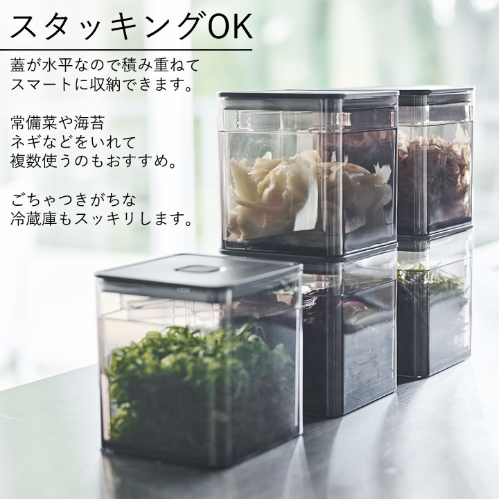 トング付き バルブ付き 密閉保存容器 タワー tower 山崎実業 - 山崎 トング付き バルブ付き 密閉保存容器 タワー tower 山崎実業 - 山崎
