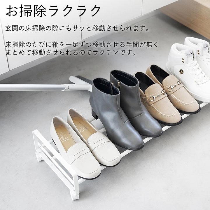 ポイント10倍】 ［ 引き出せるキャスター付きシューズラック タワー