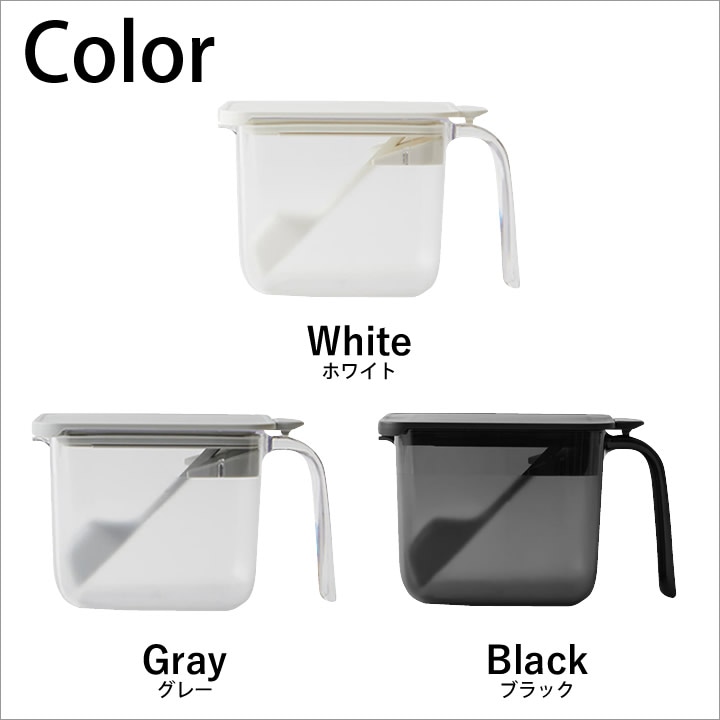 調味料ポット ワイド マーナ marna キッチン - キッチン雑貨、便利