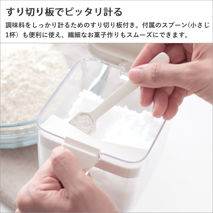 調味料ポット ワイド マーナ marna キッチン - キッチン雑貨、便利