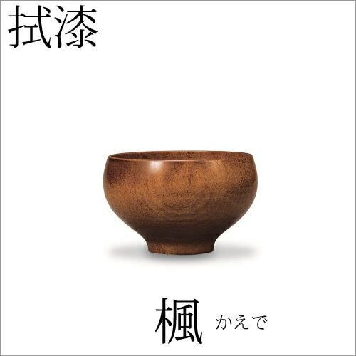 マテバリ 椀 MATEVARI 我戸幹男商店 食器 - キッチン雑貨、便利グッズ