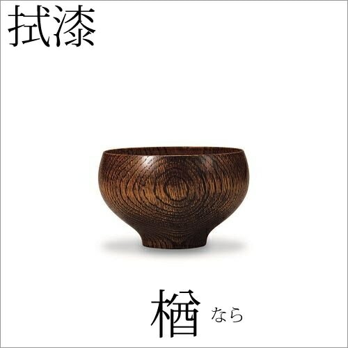 マテバリ 椀 MATEVARI 我戸幹男商店 食器 - キッチン雑貨、便利グッズ