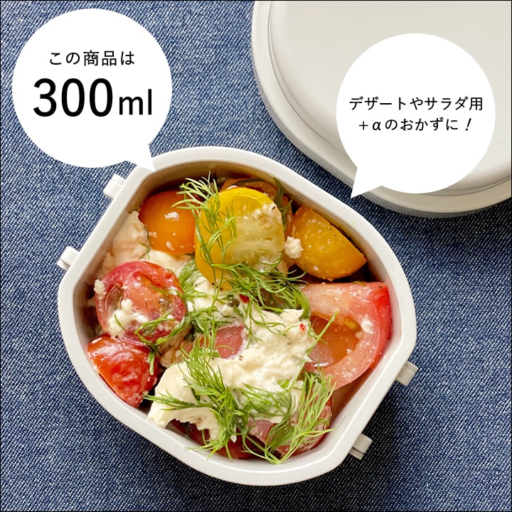 ドーム S ジェルクール GEL-COOL 弁当箱 - キッチン雑貨、便利グッズ