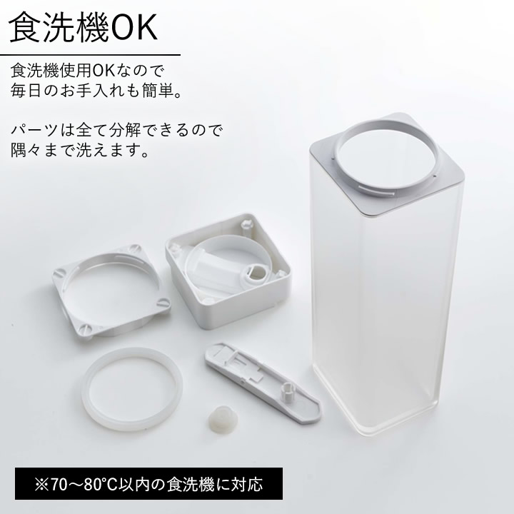 倒して置ける 冷水筒 タワー tower 山崎実業 - 山崎実業 tower