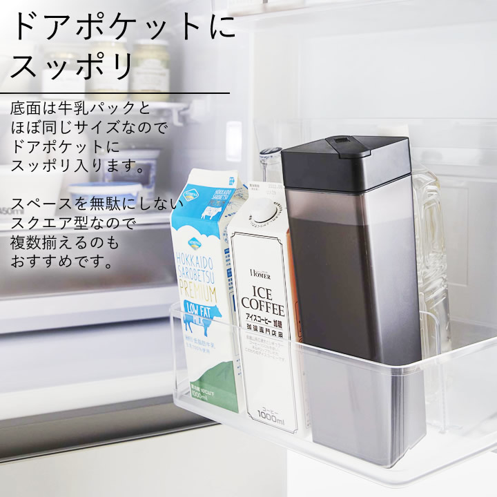 DRT 氷柱 倒して置ける 冷水筒 タワー tower 山崎実業 - 山崎実業 tower
