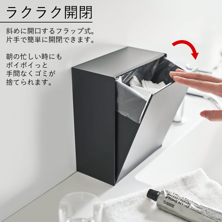 ウォールダストボックス&収納ケース タワー tower 山崎実業