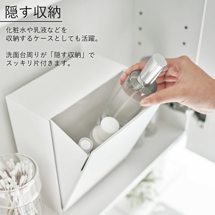 ウォールダストボックス&収納ケース タワー tower 山崎実業 - 山崎実業