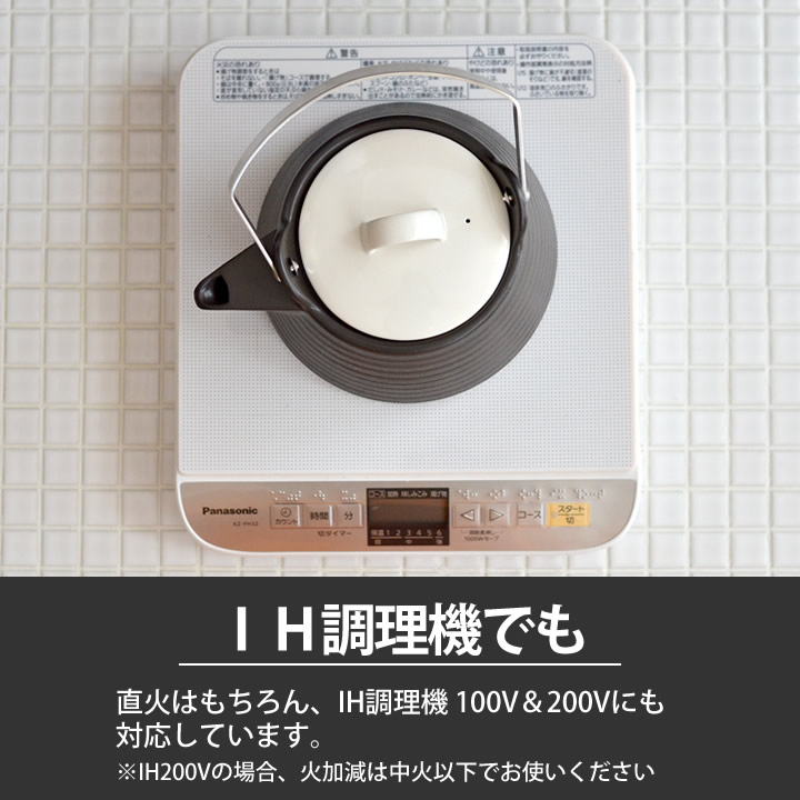 IH ケトル 2L THE61-840 キッチン - キッチン雑貨、便利グッズなら