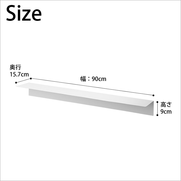 マグネットが付くウォールラック W90 石こうボード壁対応 タワー