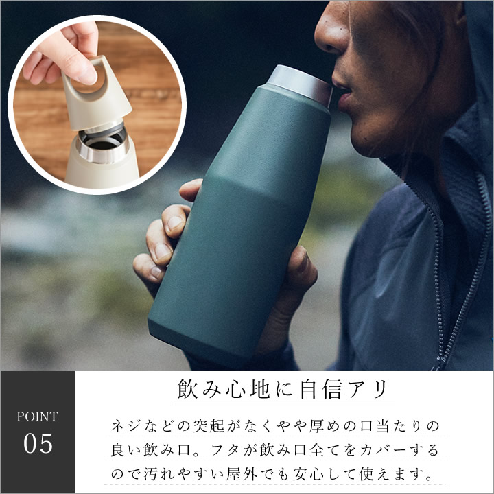 トレイルタンブラー 580ml キントー KINTO - キッチン雑貨、便利グッズ