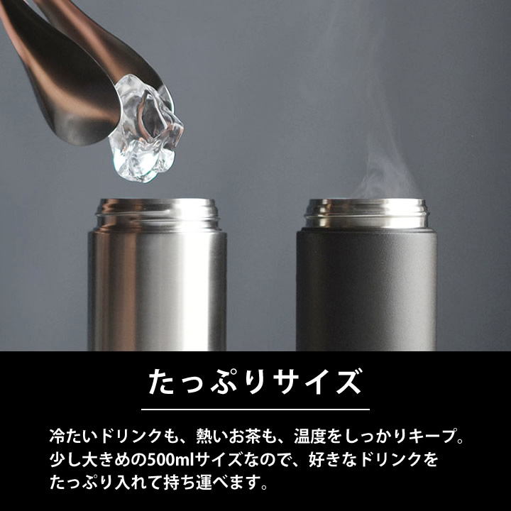 トラベルタンブラー 500ml KINTO キントー - キッチン雑貨、便利グッズ