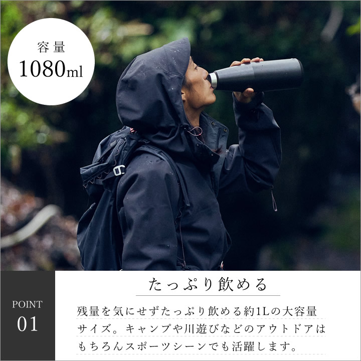 トレイルタンブラー 1080ml キントー KINTO - キッチン雑貨