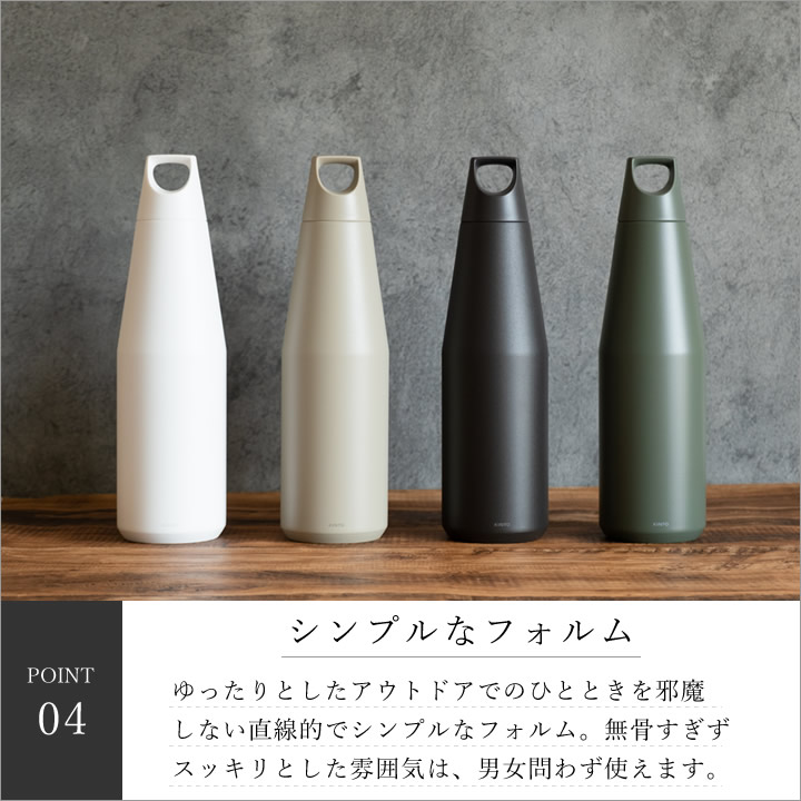 トレイルタンブラー 1080ml キントー KINTO - キッチン雑貨、便利