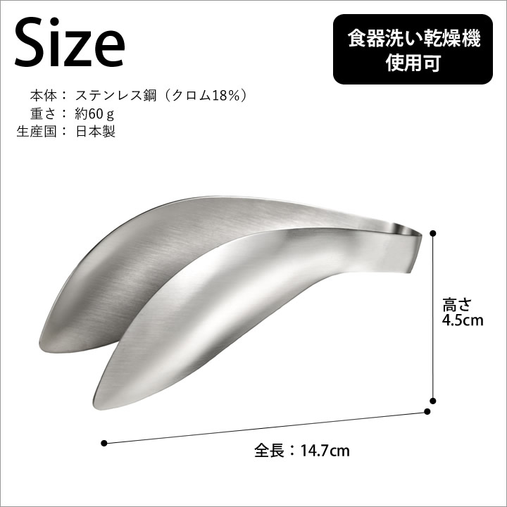 ゆびさきトング & 計量みそマドラー セット AUX オークス キッチン