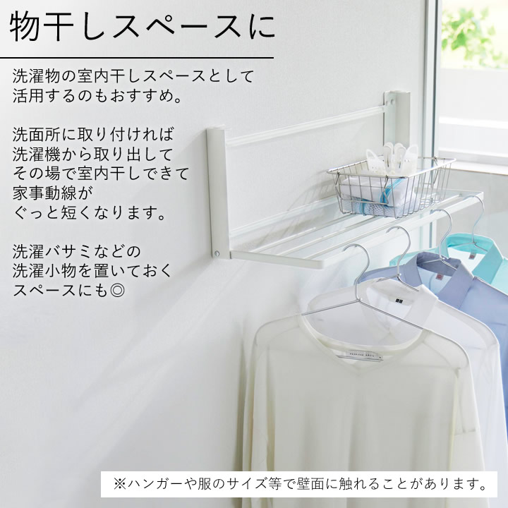 ウォール折り畳みバスタオルラック 石こうボード壁対応 タワー tower