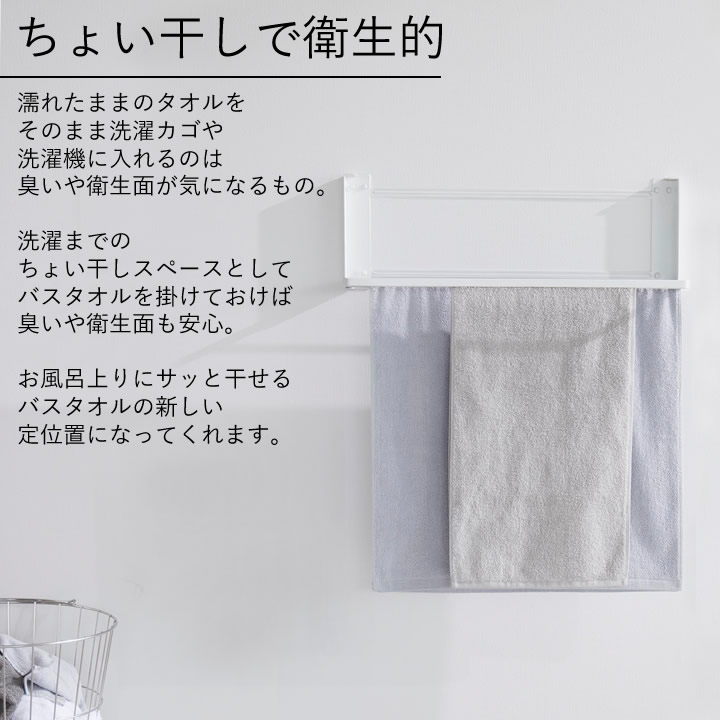 ウォール折り畳みバスタオルラック 石こうボード壁対応 タワー tower